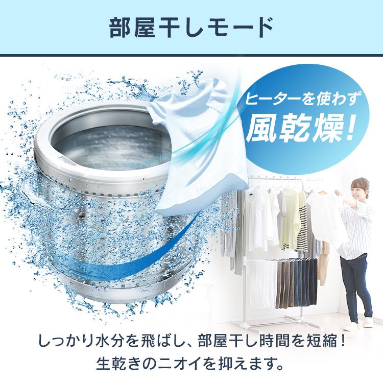 洗濯機 8kg 一人暮らし 縦型 アイリスオーヤマ 全自動洗濯機 新機能 洗剤自動投入 全自動 大容量 部屋干し 8.0kg アイリスオーヤマ IAW-T804[OP] 新生活｜petkan｜06