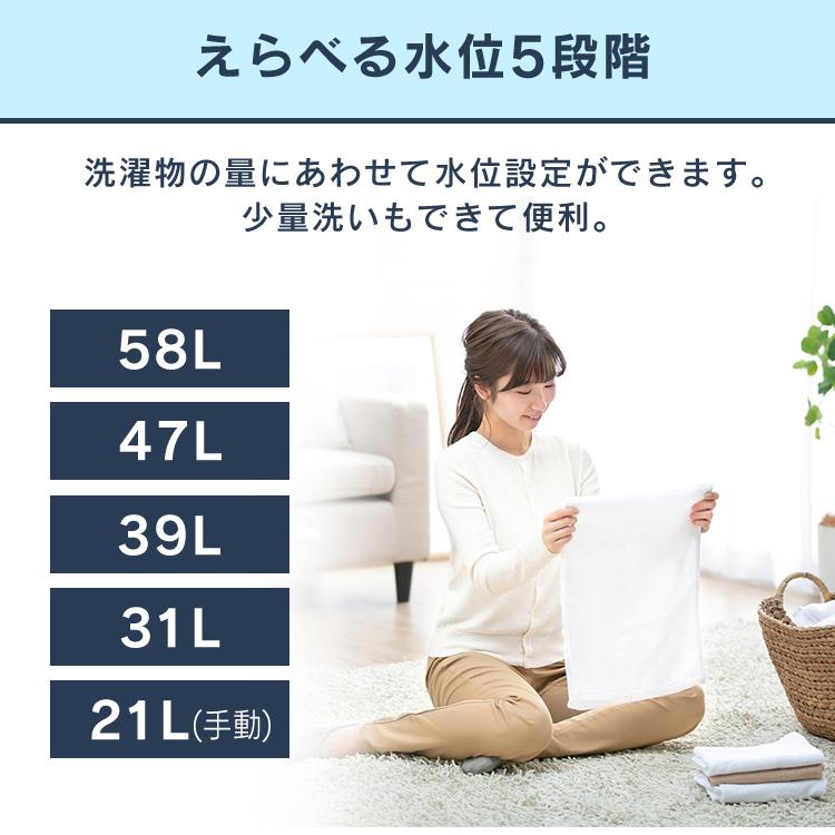 IRIS OHYAMA（アイリスオーヤマ） 洗濯機 8kg 縦型 全自動洗濯機 新 
