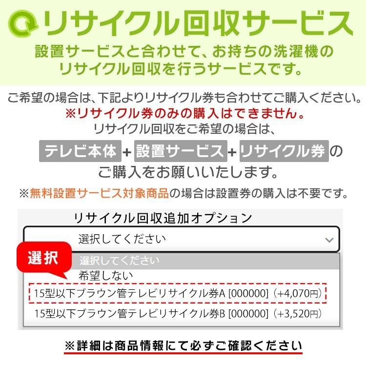 IRIS OHYAMA（アイリスオーヤマ） テレビ 55型 本体 新品 アイリス