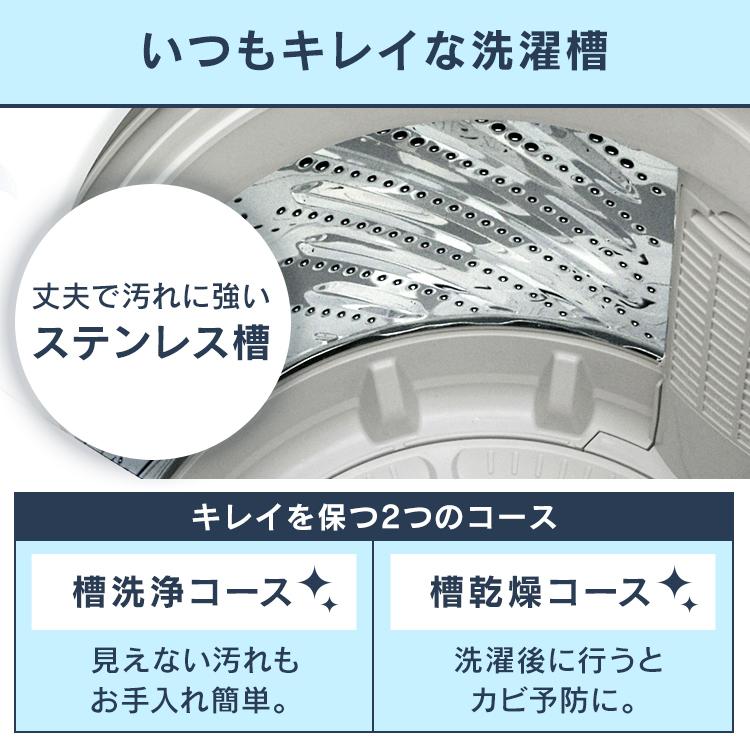 洗濯機 縦型 一人暮らし 4.5kg 新生活 新品 安い 全自動洗濯機 縦型洗濯機 ホワイト 風乾燥 部屋干し 設置 アイリスオーヤマ シンプル IAW-T451[OP] 新生活｜petkan｜14