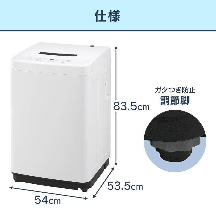 洗濯機 縦型 一人暮らし 4.5kg 新生活 新品 安い 全自動洗濯機 縦型洗濯機 風乾燥 部屋干し 設置 アイリスオーヤマ IAW-T451[OP] ※：予約品【6月中旬頃】｜petkan｜18