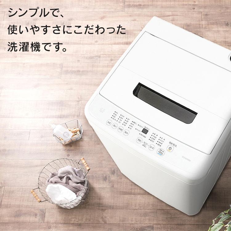 洗濯機 縦型 一人暮らし 4.5kg 新生活 新品 安い 全自動洗濯機 縦型洗濯機 ホワイト 風乾燥 部屋干し 設置 アイリスオーヤマ シンプル IAW-T451[OP] 新生活｜petkan｜05