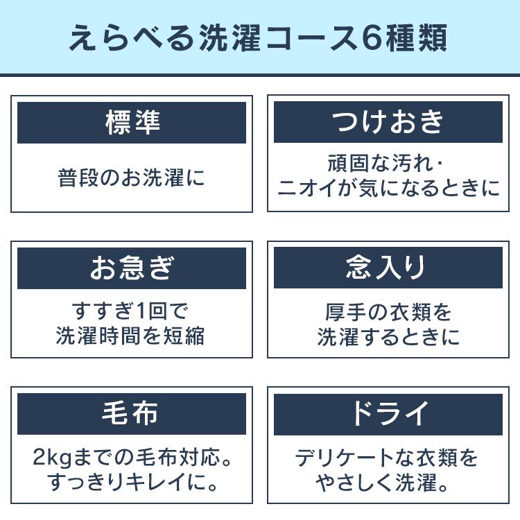 洗濯機 縦型 一人暮らし 4.5kg 新生活 新品 安い 全自動洗濯機 縦型洗濯機 ホワイト 風乾燥 部屋干し 設置 アイリスオーヤマ シンプル IAW-T451[OP] 新生活｜petkan｜09