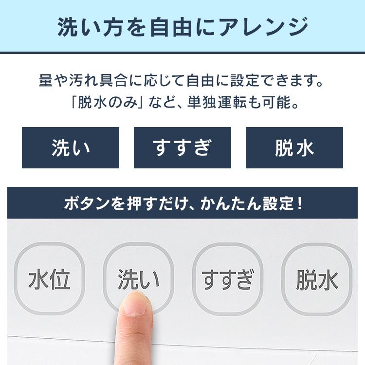 洗濯機 縦型 一人暮らし 4.5kg 新生活 新品 安い 全自動洗濯機 縦型洗濯機 風乾燥 部屋干し 設置 アイリスオーヤマ IAW-T451[OP] ※：予約品【6月中旬頃】｜petkan｜10