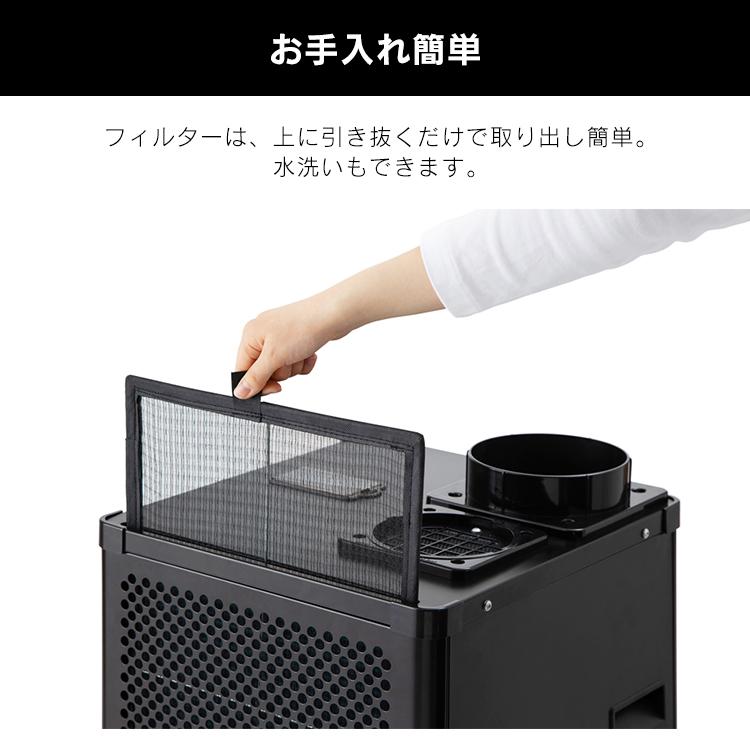 IRIS OHYAMA ポータブルクーラー スポットクーラー スポット IRIS OHYAMA ポータブルクーラー スポットクーラー スポット