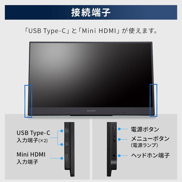 モバイルモニター ポータブルディスプレイ モニター PCモニター パソコンモニター ディスプレイ 15インチ 液晶モニター パソコン アイリスオーヤマ DP-BF162S-B｜petkan｜04