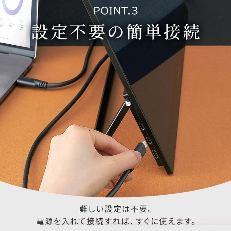 IRIS OHYAMA モバイルモニター ポータブルディスプレイ モニター PC
