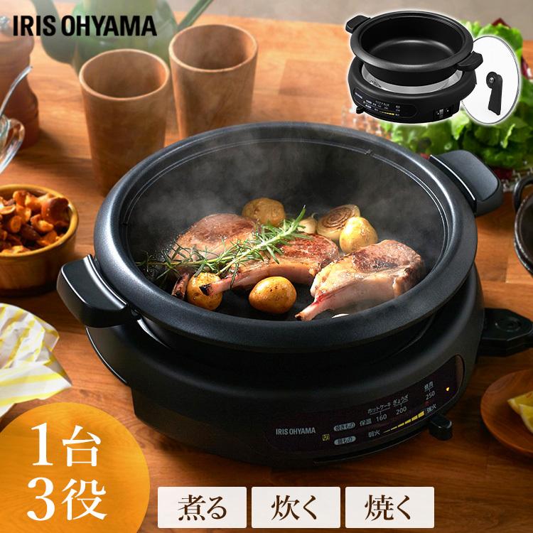 IRIS OHYAMA（アイリスオーヤマ） 鍋 グリル鍋 電気鍋 なべ ホット