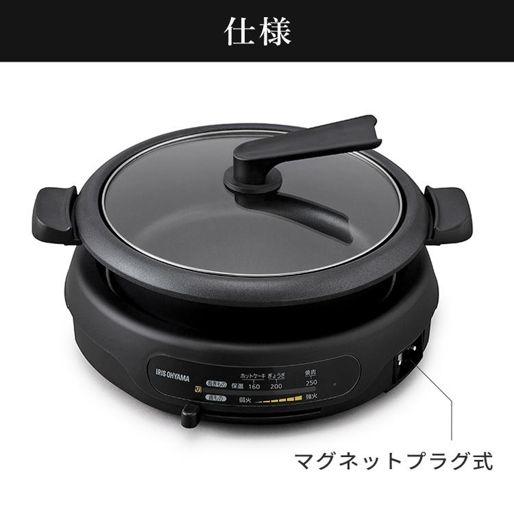 IRIS OHYAMA（アイリスオーヤマ） 鍋 グリル鍋 電気鍋 なべ ホット