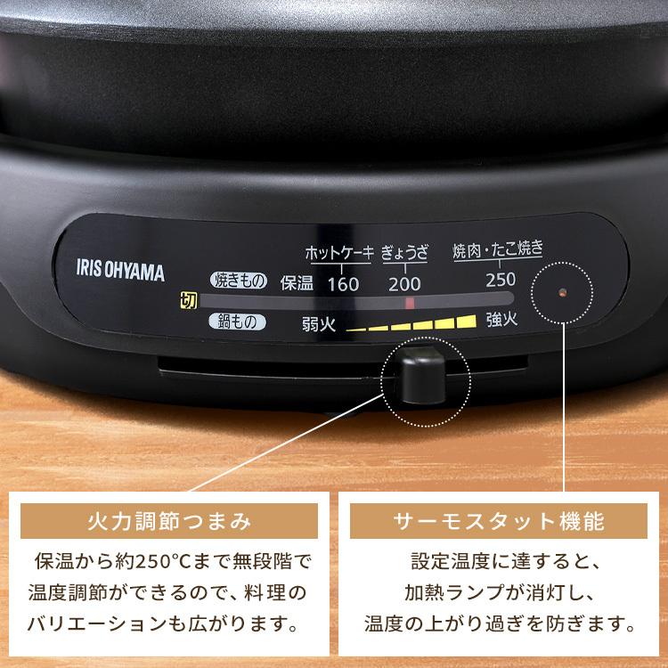 グリル鍋 一人用 ホットプレート 小型 鍋 焼肉 たこ焼き器 電気鍋 蓋 タコ焼き器 たこ焼き機 タコ焼き機 ギフト プレゼント アイリスオーヤマ IGU-B3-B｜petkan｜12