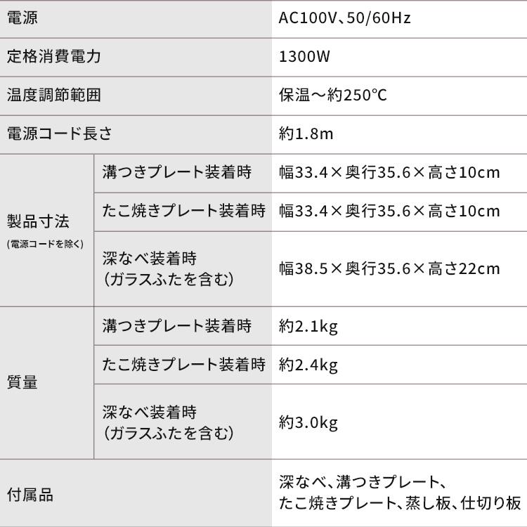 グリル鍋 一人用 ホットプレート 小型 鍋 焼肉 たこ焼き器 電気鍋 蓋 タコ焼き器 たこ焼き機 タコ焼き機 ギフト プレゼント アイリスオーヤマ IGU-B3-B｜petkan｜16