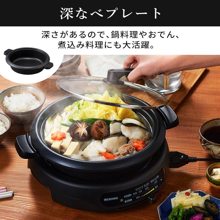 グリル鍋 一人用 ホットプレート 小型 鍋 焼肉 たこ焼き器 電気鍋 蓋 タコ焼き器 たこ焼き機 タコ焼き機 ギフト プレゼント アイリスオーヤマ IGU-B3-B｜petkan｜04