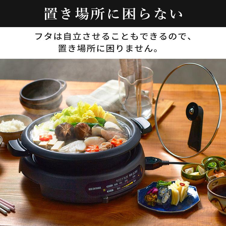 グリル鍋 一人用 ホットプレート 小型 鍋 焼肉 たこ焼き器 電気鍋 蓋 タコ焼き器 たこ焼き機 タコ焼き機 ギフト プレゼント アイリスオーヤマ IGU-B3-B｜petkan｜10