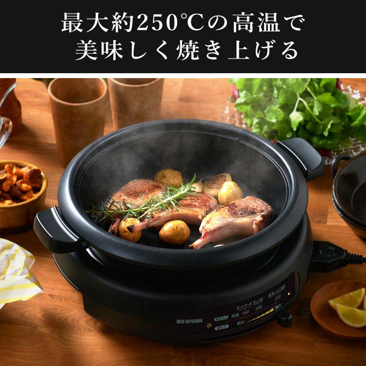 グリル鍋 一人用 ホットプレート 小型 鍋 焼肉 たこ焼き器 電気鍋 蓋 タコ焼き器 たこ焼き機 タコ焼き機 ギフト プレゼント アイリスオーヤマ IGU-B3-B｜petkan｜11