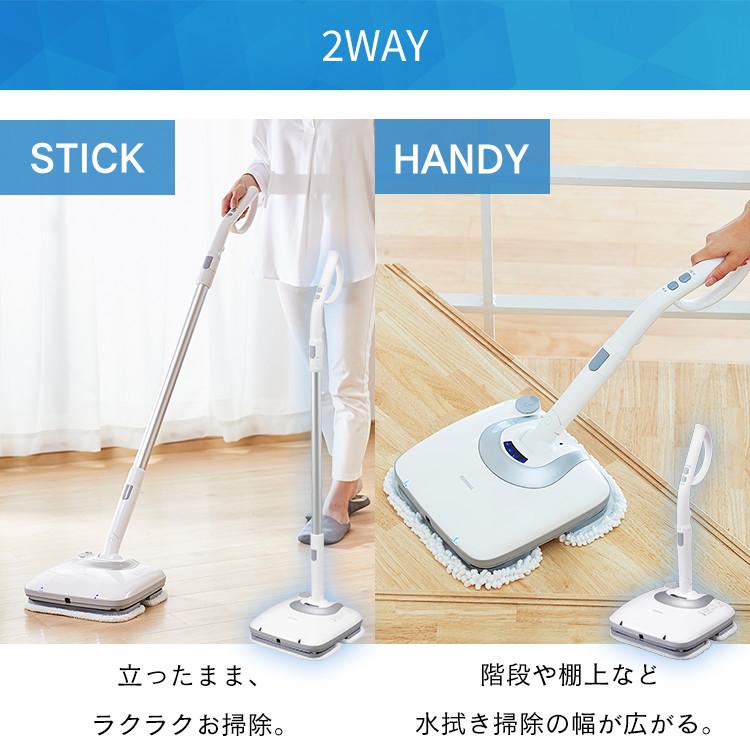 IRIS OHYAMA（アイリスオーヤマ） モップ 掃除 クリーナー モップ