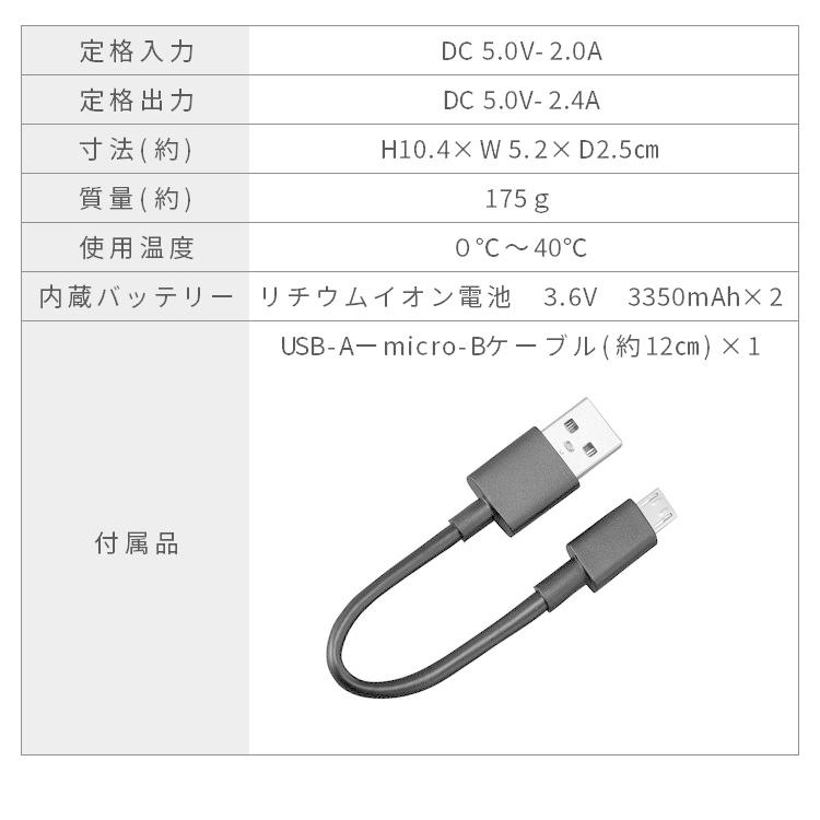 モバイルバッテリー スマホ充電器 iphone/Android対応 IPB-A671-B ブラック 黒 アイリスオーヤマ 新生活｜petkan｜11