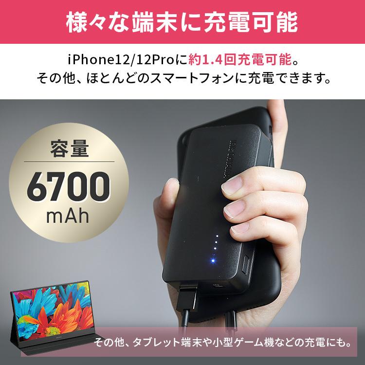 IRIS OHYAMA（アイリスオーヤマ） モバイルバッテリー iphone 小型