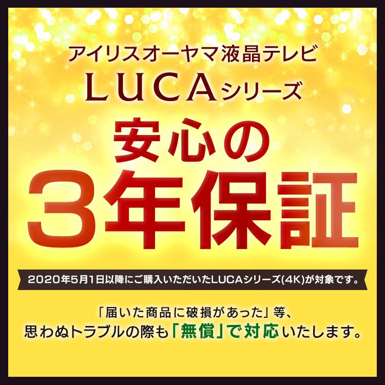 テレビ 55型 本体 新品 アイリス 液晶テレビ 4K 55インチ アイリスオーヤマ 4Kテレビ 4Kチューナー内蔵 4K内蔵 55V型 ブラック 55XQUC35 新生活｜petkan｜02