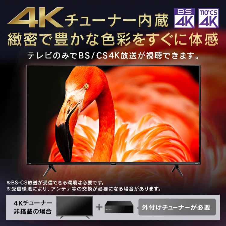 テレビ 55型 本体 新品 アイリス 液晶テレビ 4K 55インチ アイリスオーヤマ 4Kテレビ 4Kチューナー内蔵 4K内蔵 55V型 ブラック 55XQUC35 新生活｜petkan｜13