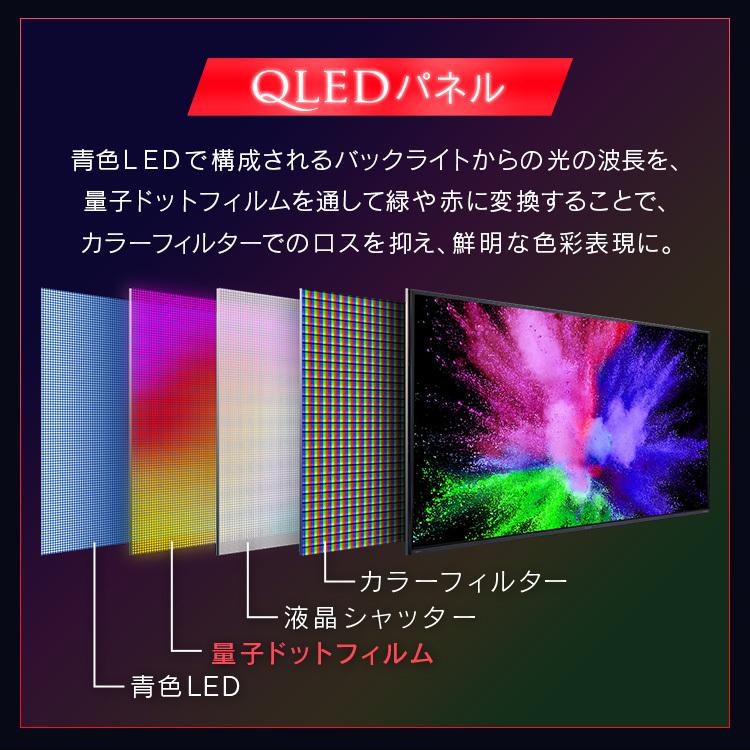 テレビ 55型 本体 新品 アイリス 液晶テレビ 4K 55インチ アイリスオーヤマ 4Kテレビ 4Kチューナー内蔵 4K内蔵 55V型 ブラック 55XQUC35 新生活｜petkan｜05