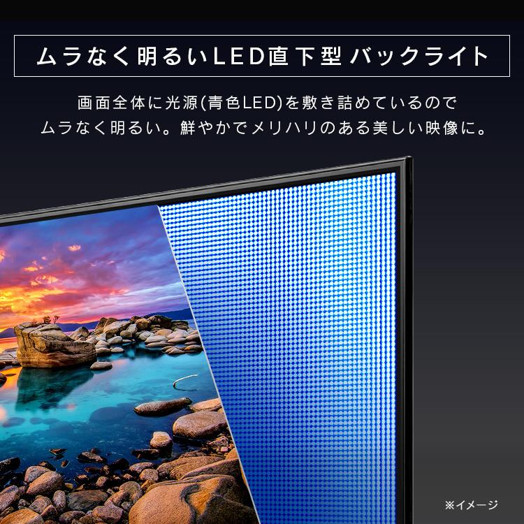 テレビ 55型 本体 新品 アイリス 液晶テレビ 4K 55インチ アイリスオーヤマ 4Kテレビ 4Kチューナー内蔵 4K内蔵 55V型 ブラック 55XQUC35 新生活｜petkan｜07