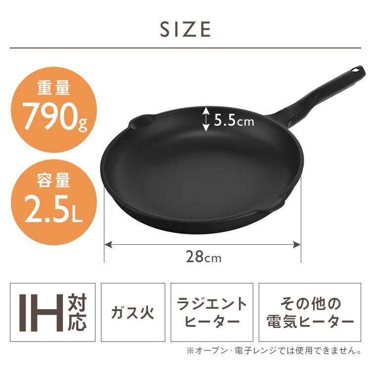 フライパン 28cm IH IH対応 アイリスオーヤマ おしゃれ 一人暮らし 新生活 コンパクト 焦げ付かない 軽い 軽量 浅型 ダイヤモンドコーティング IVL-F28 新生活｜petkan｜10