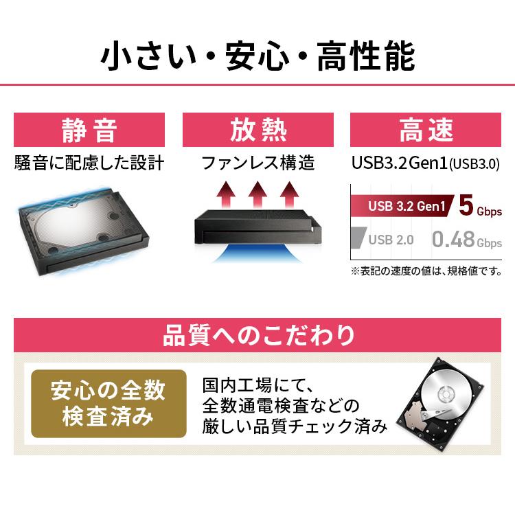 外付けHDD テレビ録画 1TB 4K ハードディスク 外付け テレビ 4K放送対応ハードディスク アイリスオーヤマ HDCZ-UT1K-IR 新生活｜petkan｜03