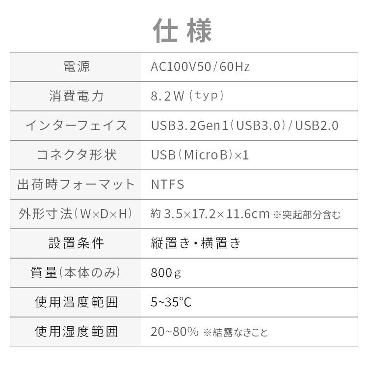 外付けHDD テレビ録画 4K 2TB ハードディスク 外付け テレビ 4K放送対応ハードディスク アイリスオーヤマ HDCZ-UT2K-IR 新生活｜petkan｜14