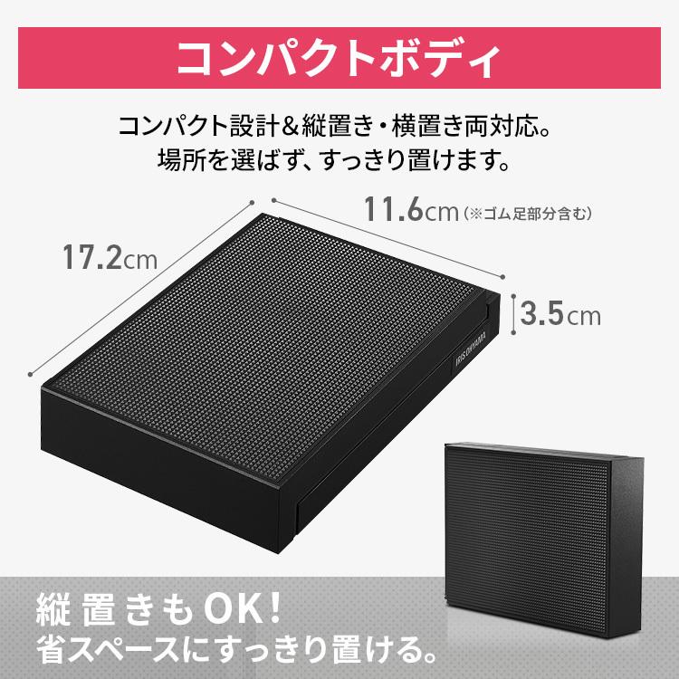 外付けHDD テレビ録画 4K 2TB ハードディスク 外付け テレビ 4K放送対応ハードディスク アイリスオーヤマ HDCZ-UT2K-IR 新生活｜petkan｜06