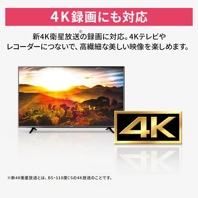 外付けHDD テレビ録画 4K 4TB ハードディスク 外付け テレビ 4K放送対応ハードディスク アイリスオーヤマ HDCZ-UT4K-IR 新生活｜petkan｜05