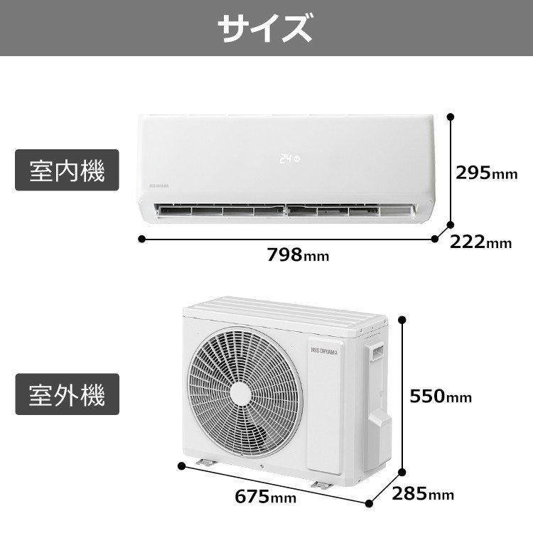 エアコン 6畳 最安値 2020年モデル 2.2kW 6畳用 省エネ 左右自動ルーバー搭載 IHF-2204G アイリスオーヤマ 工事なし 新生活｜petkan｜04