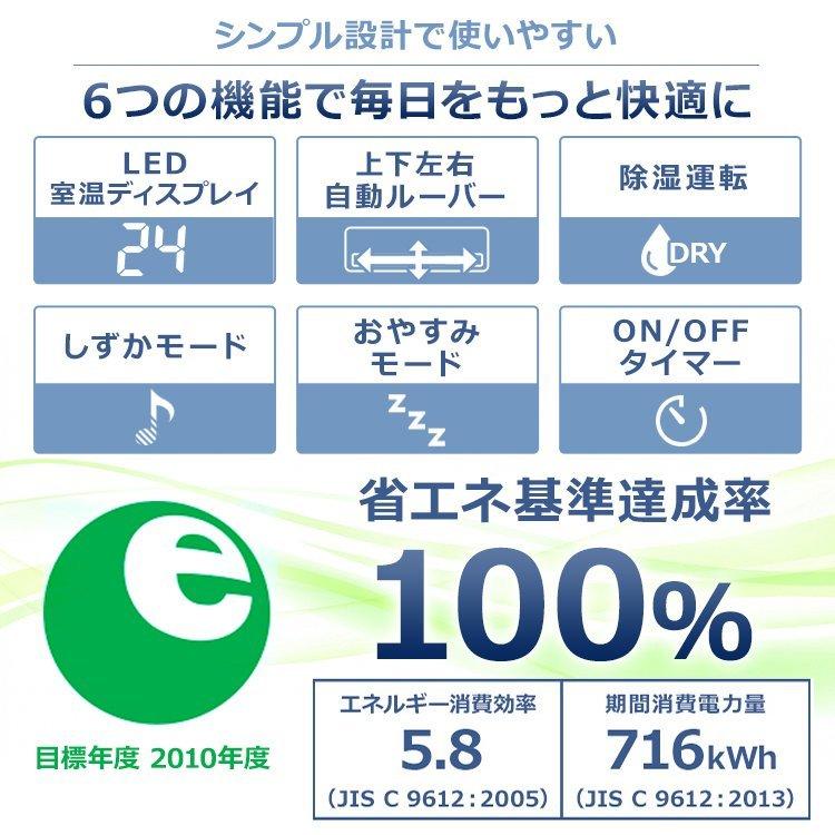 エアコン 6畳 2021年モデル 2.2kW 6畳用 省エネ 冷房 暖房 空調家電 IHF-2205G アイリスオーヤマ 工事なし 新生活｜petkan｜03