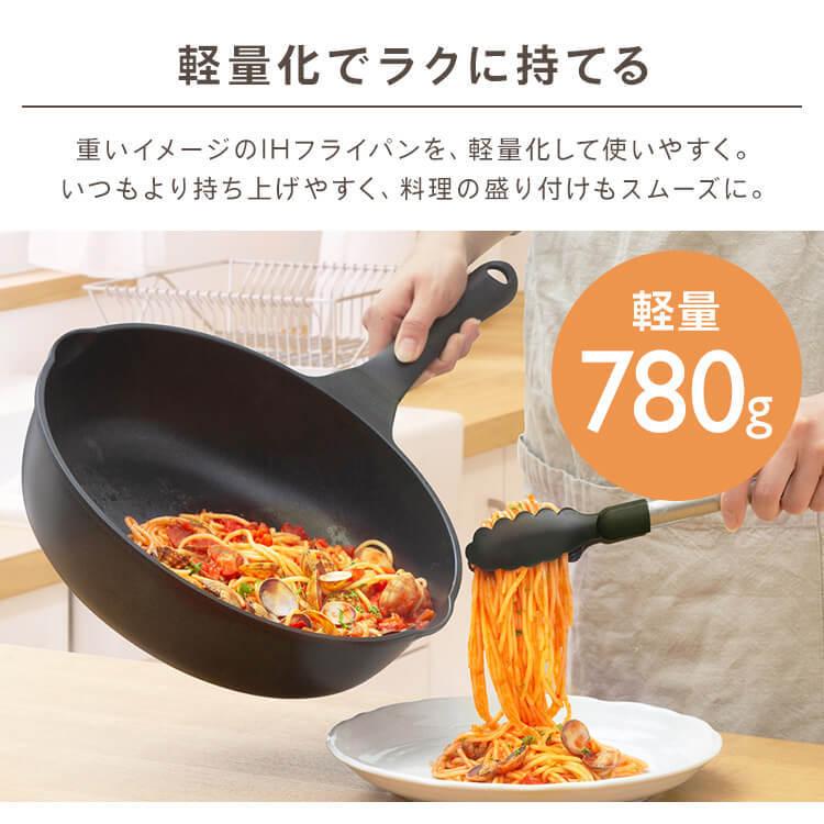 フライパン 26cm 軽量 深型 IH用 ダイヤモンドコーティング IVL-D26 アイリスオーヤマ|petkan|03