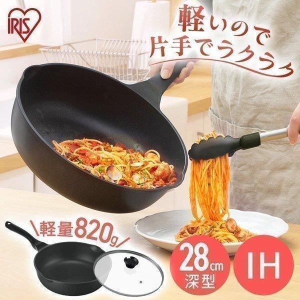 フライパン 28cm IH アイリスオーヤマ 蓋付き 軽量 深型 ダイヤモンドコーティ ング 新生活 一人暮らし コンパクト 汚れにくい IVL-D28-S2 :518096:megastore Yahoo!店 - 通販 - Yahoo!ショッピング フライパン 28cm IH アイリスオーヤマ 蓋付き 軽量 深型 ダイヤモンドコーティ ング 新生活 一人暮らし コンパクト 汚れにくい IVL-D28-S2 :518096:megastore Yahoo!店 - 通販 - Yahoo!ショッピング