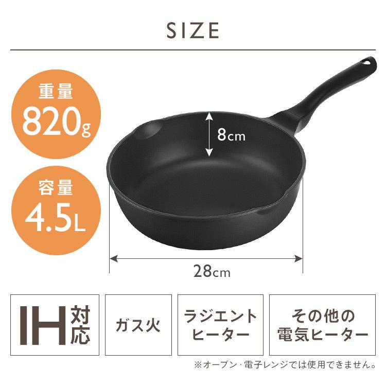 フライパン 28cm IH アイリスオーヤマ 蓋付き 軽量 深型 ダイヤモンドコーティ ング 新生活 一人暮らし コンパクト 汚れにくい IVL-D28-S2 新生活｜petkan｜08