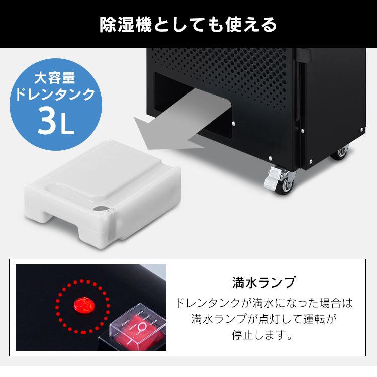 IRIS OHYAMA スポットクーラー 業務用 家庭用 除湿 除湿機能付き IRIS OHYAMA スポットクーラー 業務用 家庭用 除湿 除湿機能付き