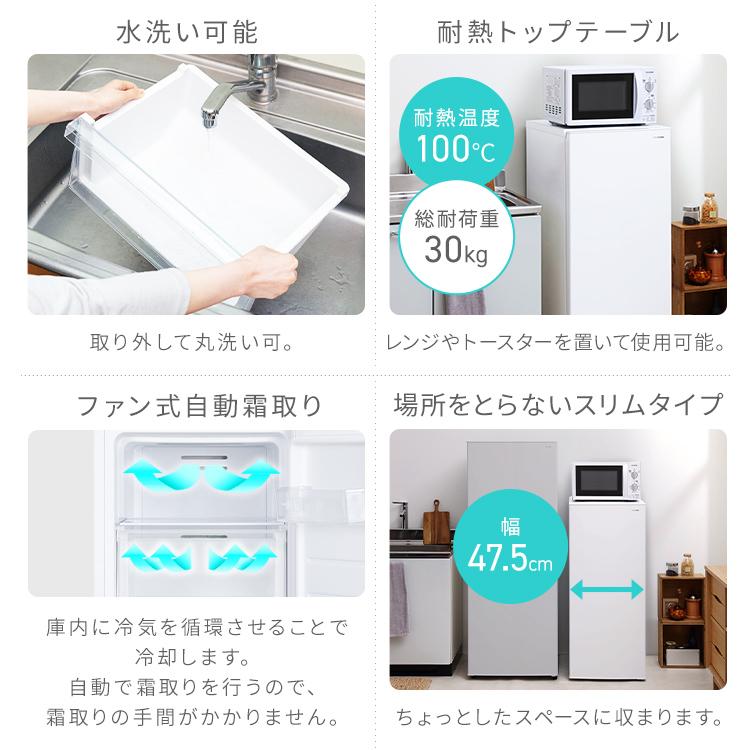 IRIS OHYAMA 冷凍庫 119L ファン式 自動霜取り アイリスオーヤマ IRIS OHYAMA 冷凍庫 119L ファン式 自動霜取り アイリスオーヤマ