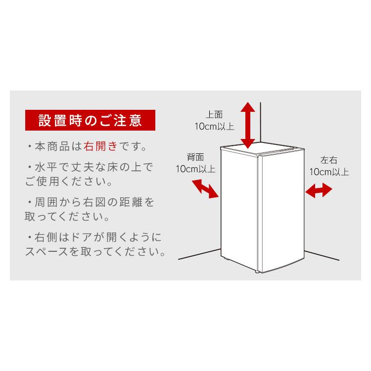 IRIS OHYAMA 冷凍庫 119L ファン式 自動霜取り アイリスオーヤマ IRIS OHYAMA 冷凍庫 119L ファン式 自動霜取り アイリスオーヤマ