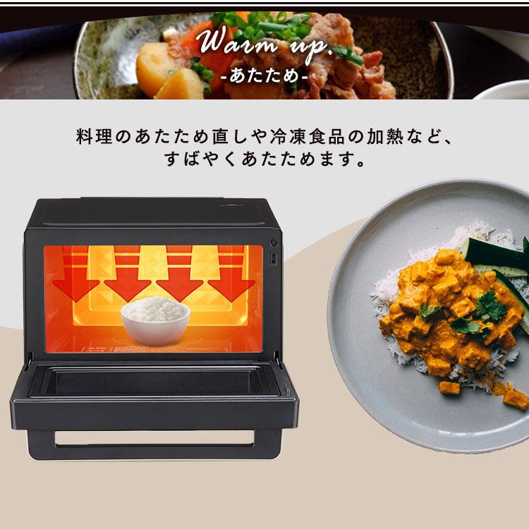 IRIS OHYAMA（アイリスオーヤマ） オーブンレンジ 電子レンジ フラット