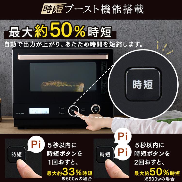 カップ式スチームオーブンレンジ【新品未使用】 スチーム方式:カップ式の電子レンジ・オーブンレンジ 比較 2025