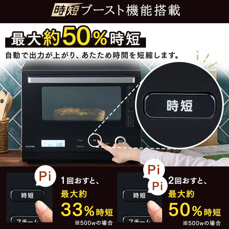 アイリスオーヤマ　スチームオーブンレンジ アイリスオーヤマ スチームオーブンレンジ 18L MO-F1808-CW 1台