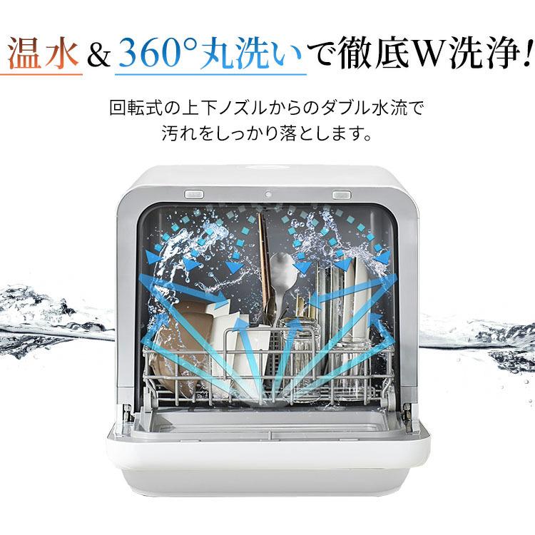 食洗機 工事なし 工事不要 食器乾燥機 食器洗い機 食器洗い乾燥機 白 ホワイト アイリスオーヤマ PZSH-5T-W 新生活｜petkan｜03