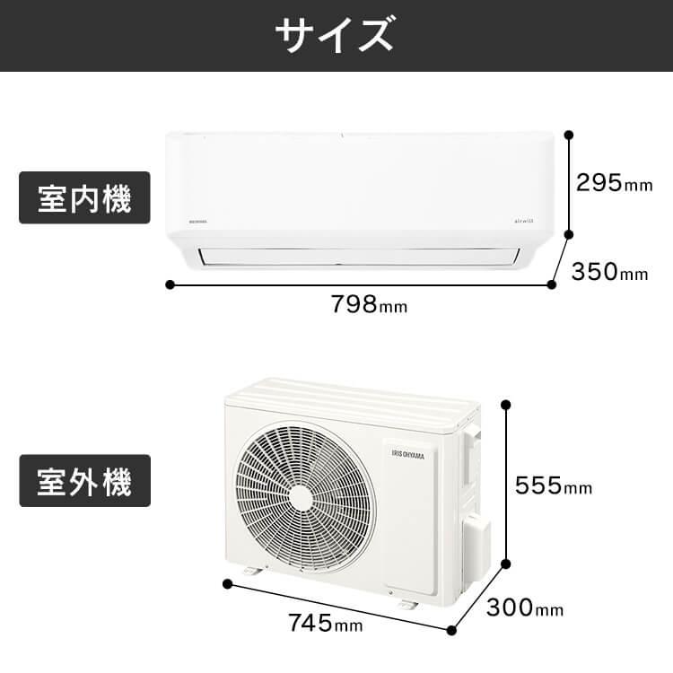 エアコン 6畳 空気清浄 内部清潔 ウイルス対策 省エネ エコ 除湿 タイマー 空気清浄機 2.2kW IAF-2205GF アイリスオーヤマ 工事なし 敬老の日 プレゼント 新生活｜petkan｜16