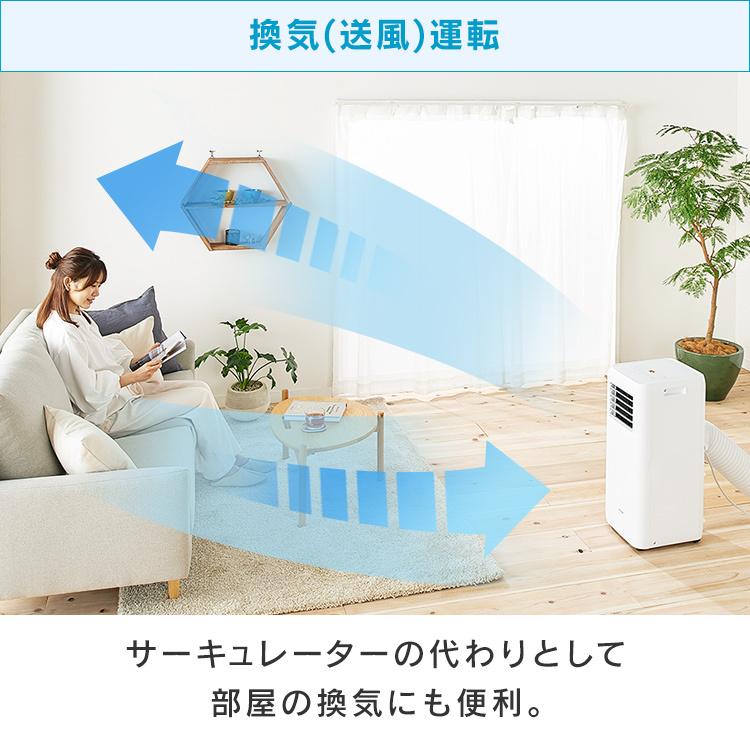 IRIS OHYAMA ポータブルクーラー 移動式エアコン ポータブル IRIS OHYAMA ポータブルクーラー 移動式エアコン ポータブル