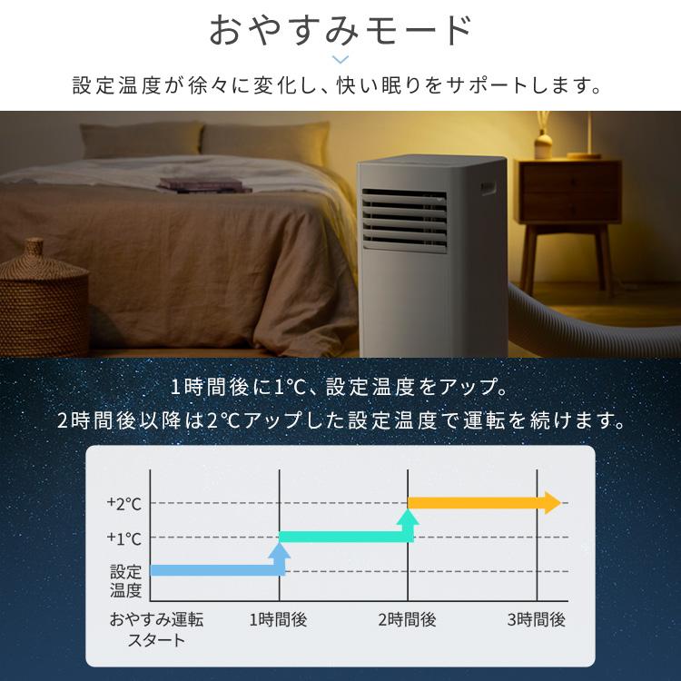IRIS OHYAMA 工事不要 スポットクーラー エアコン 6畳 IRIS OHYAMA 工事不要 スポットクーラー エアコン 6畳