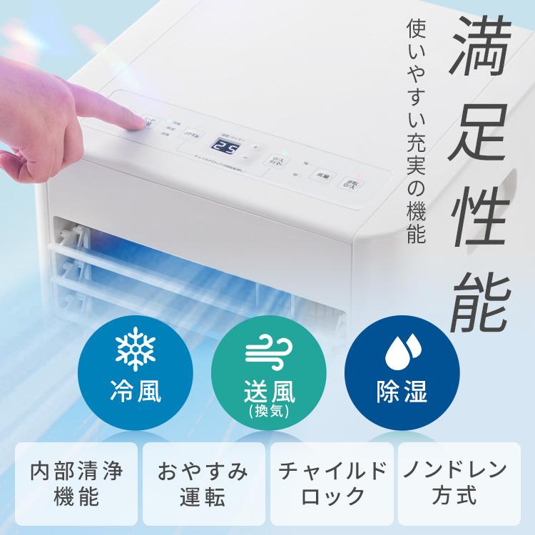 IRIS OHYAMA 工事不要 スポットクーラー エアコン 6畳 IRIS OHYAMA 工事不要 スポットクーラー エアコン 6畳