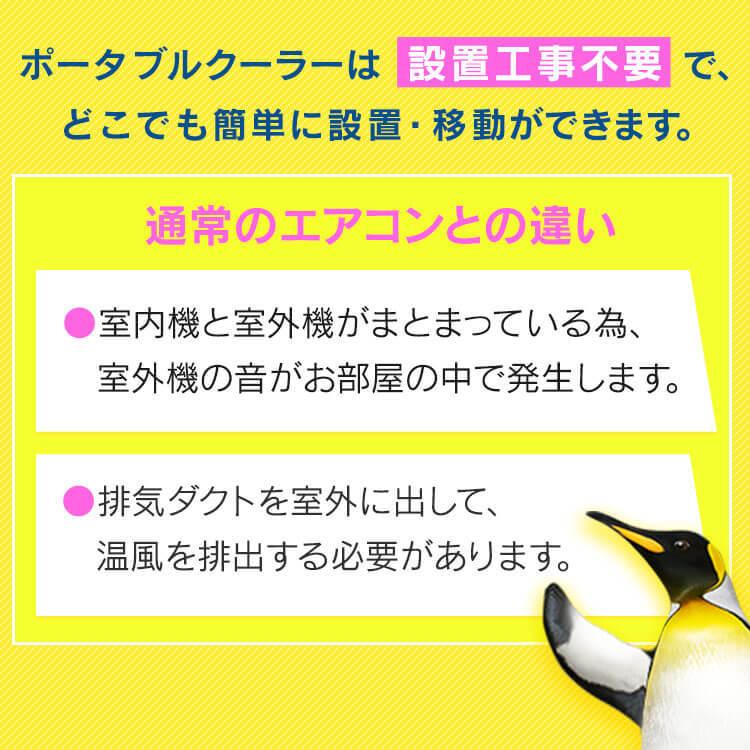 IRIS OHYAMA スポットクーラー ポータブルクーラー ポータブル IRIS OHYAMA スポットクーラー ポータブルクーラー ポータブル