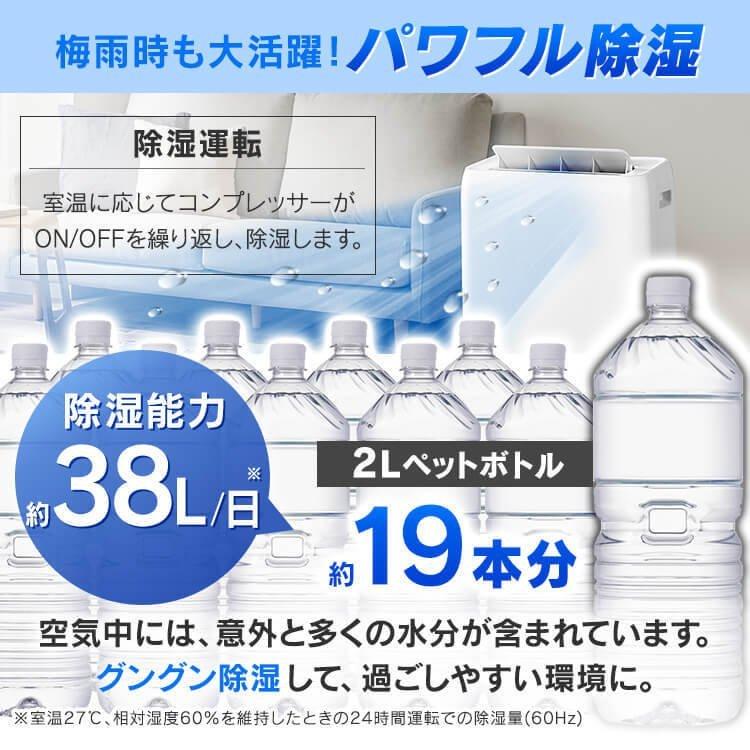 ポータブルクーラー 移動式エアコン 除湿機能付き ポータブルエアコン 移動式クーラー 冷房 置き型 冷風機 クーラー 3.5kW IPA-3521GH-W アイリスオーヤマ｜petkan｜05