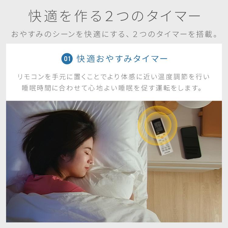 IRIS OHYAMA（アイリスオーヤマ） エアコン 20畳 いたわりエコモード