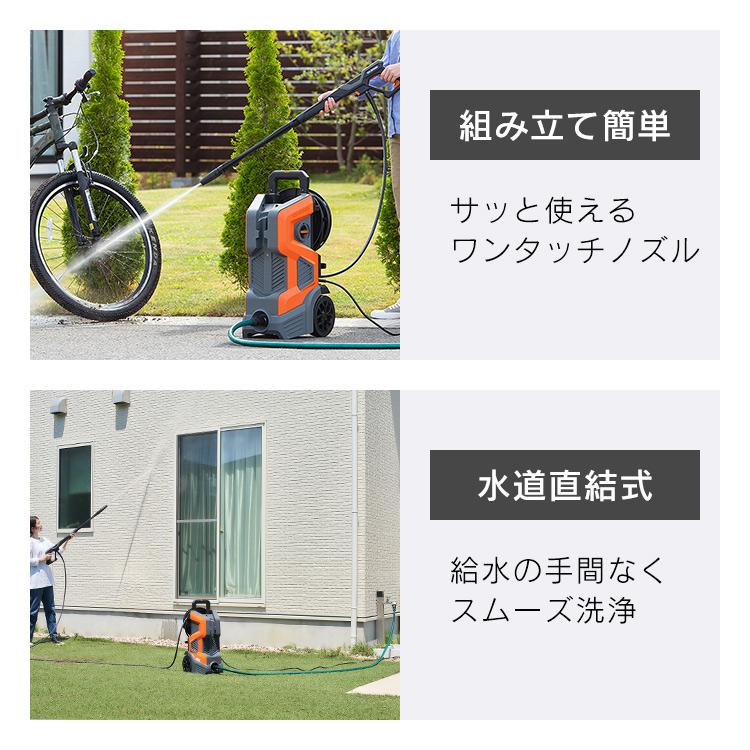 IRIS OHYAMA（アイリスオーヤマ） 高圧洗浄機 家庭用 掃除 クリーナー